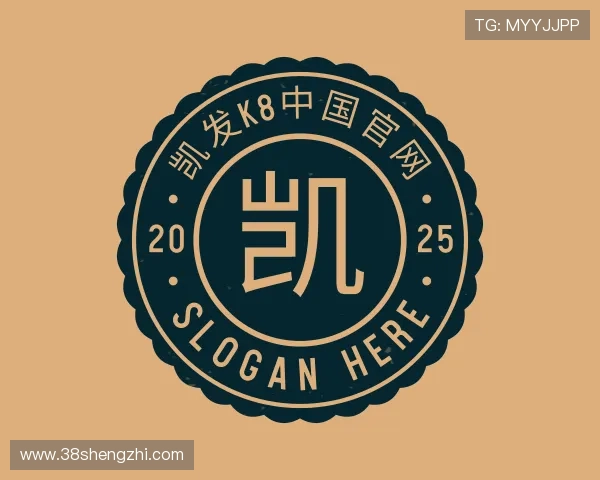 发现凯发k8中国官网